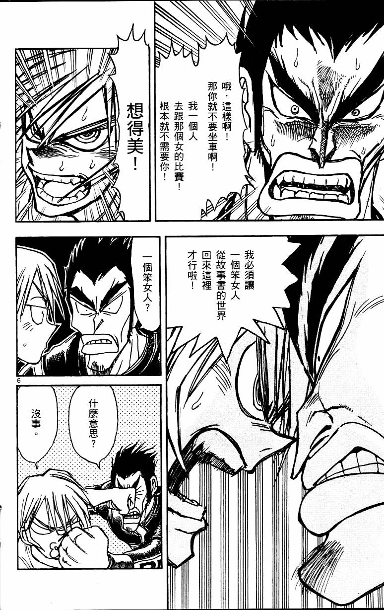 第171页