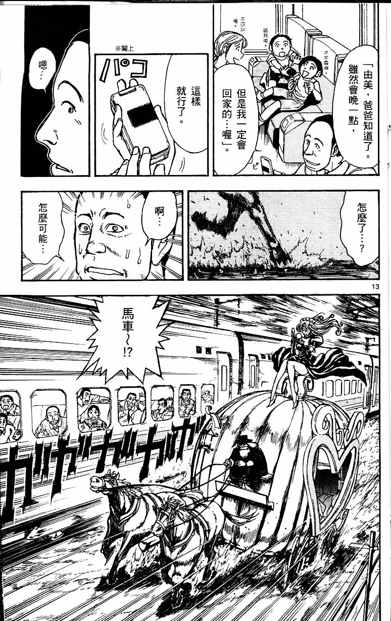 第178页
