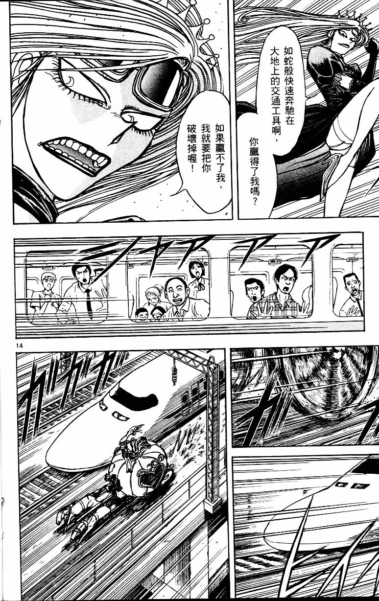 第179页