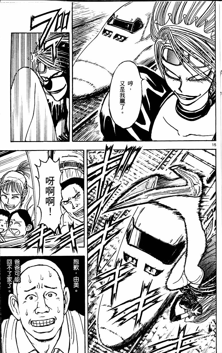 第180页