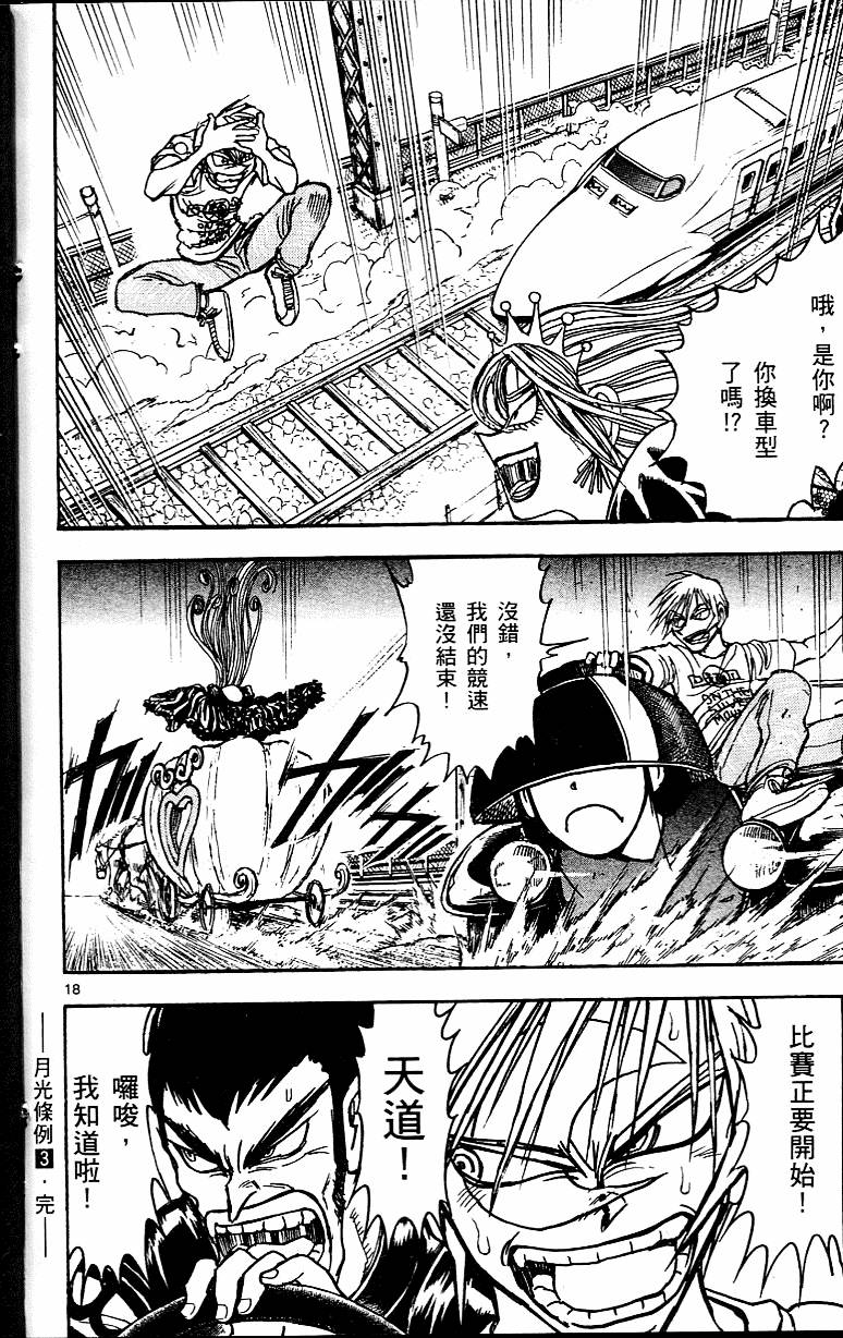 第183页