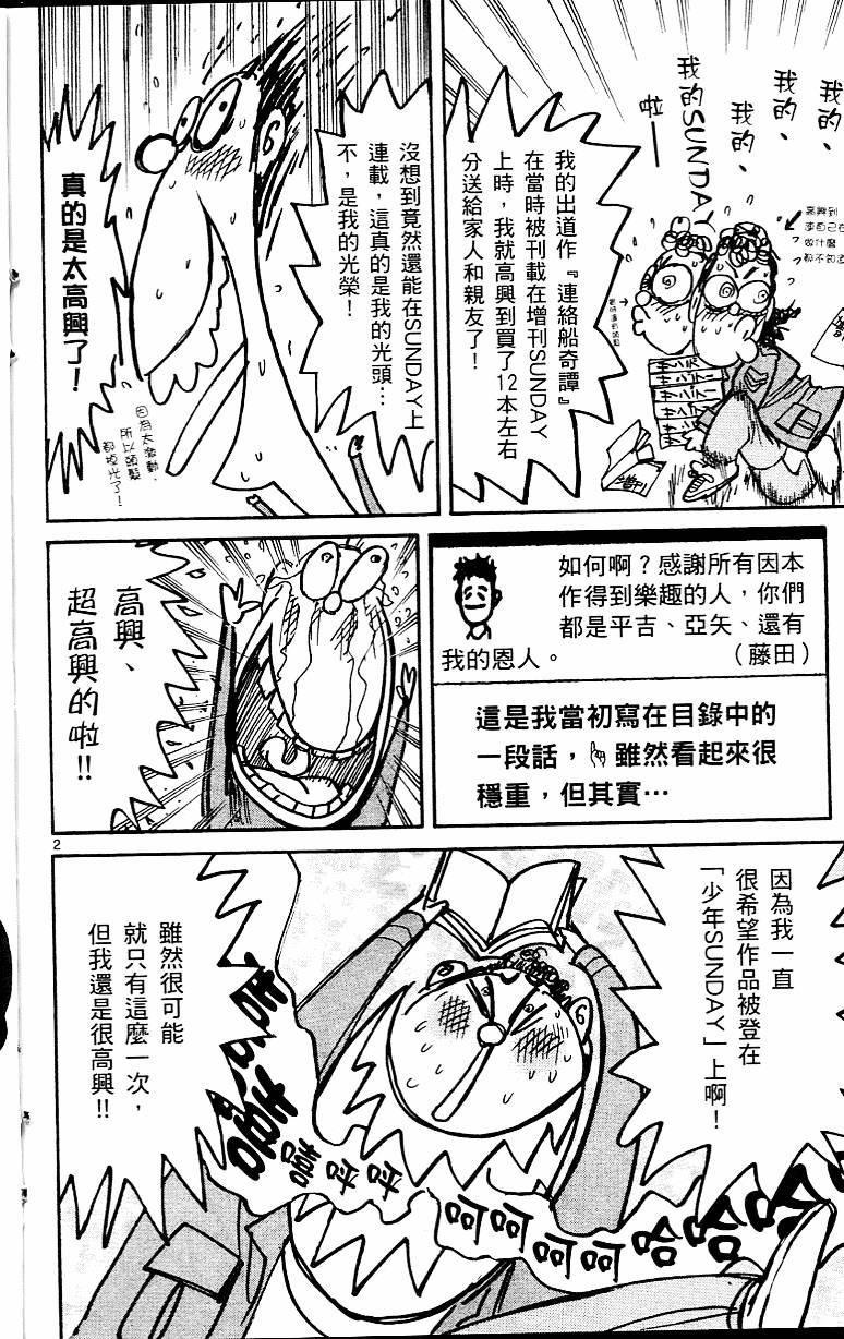 第187页