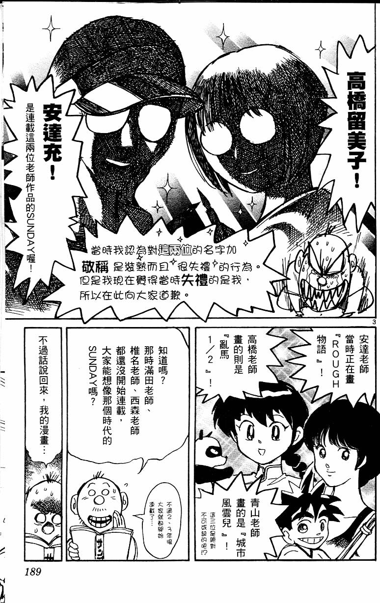 第188页