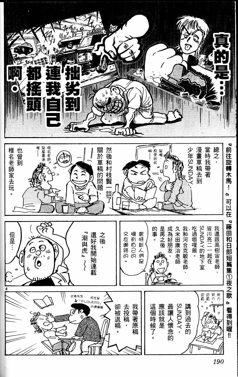 第189页