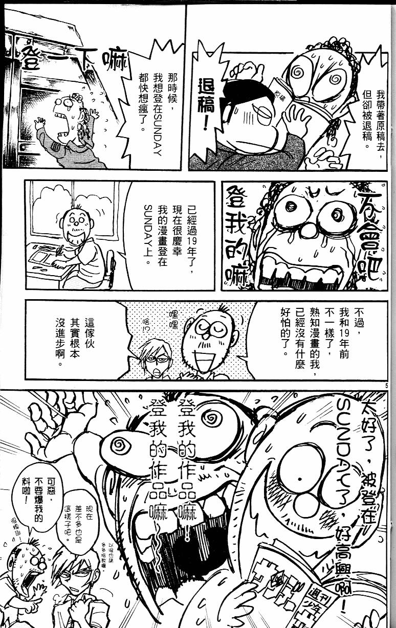 第190页
