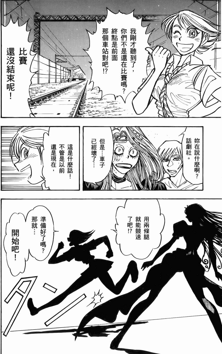 第57页