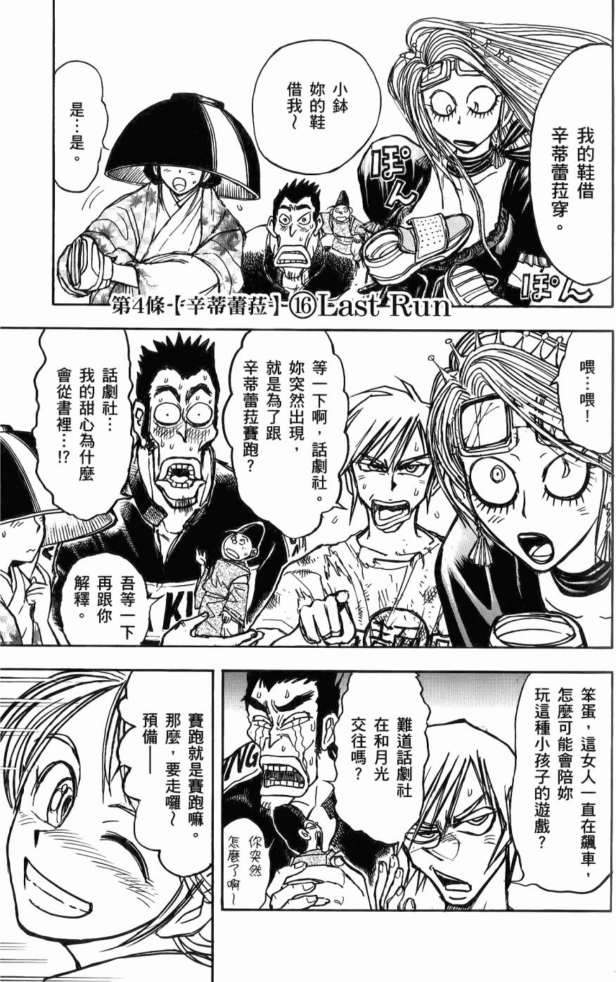 第58页