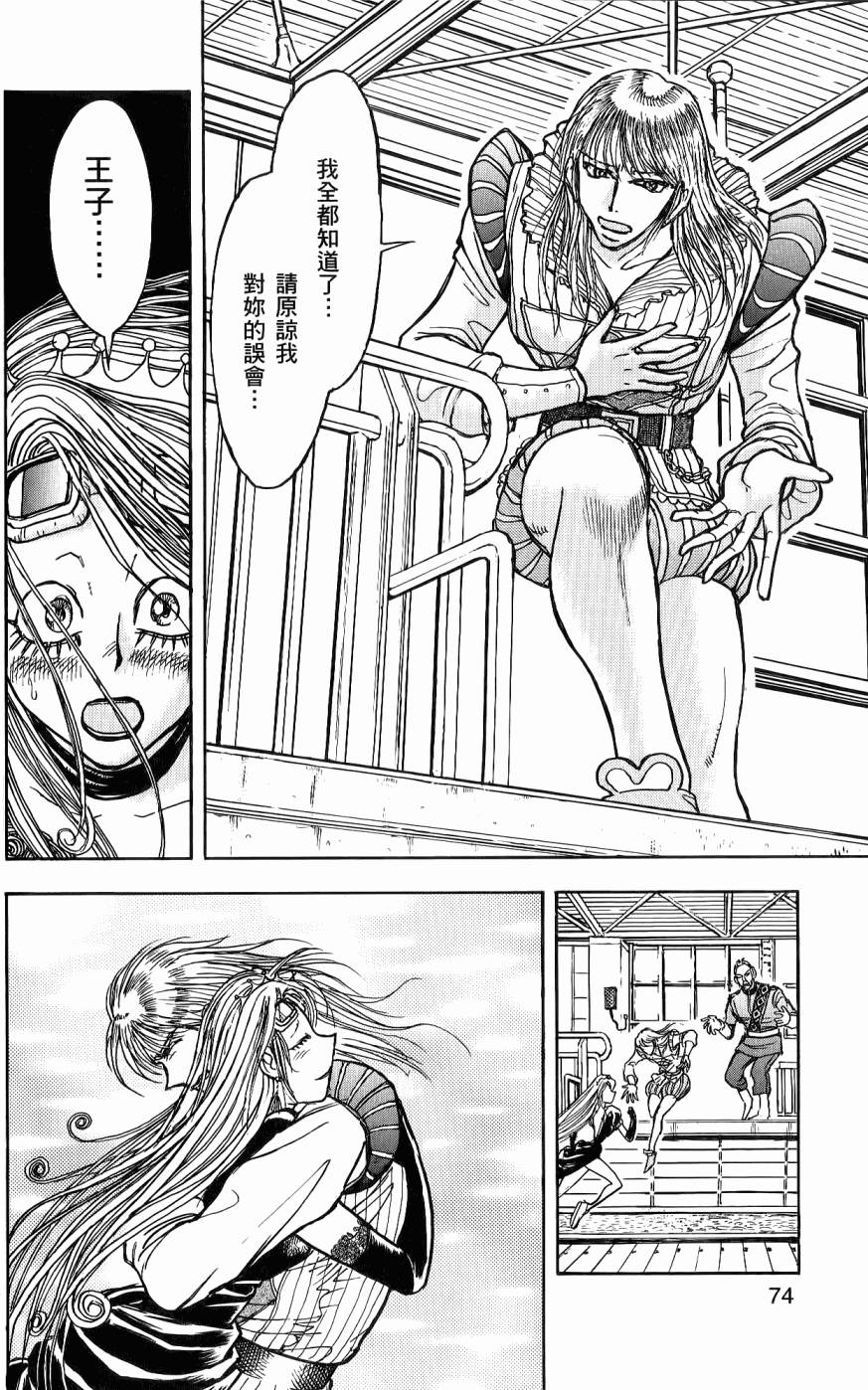 第73页