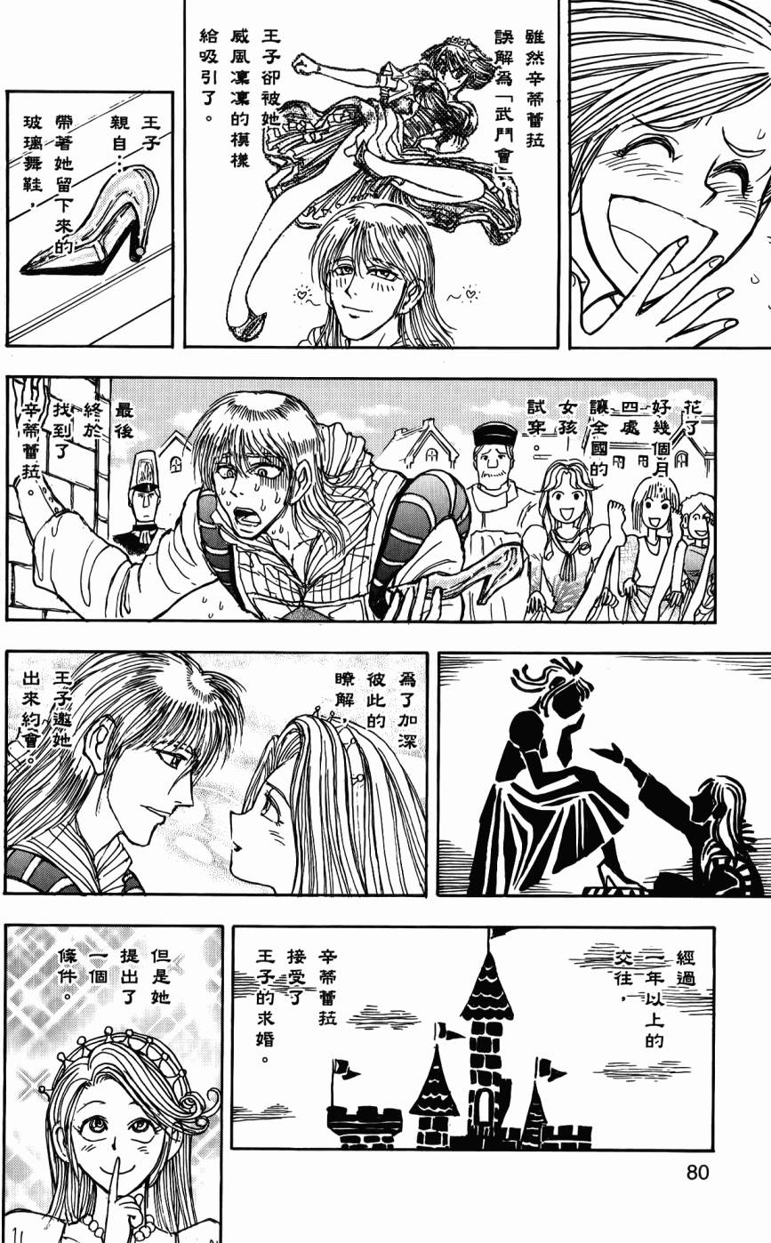 第79页