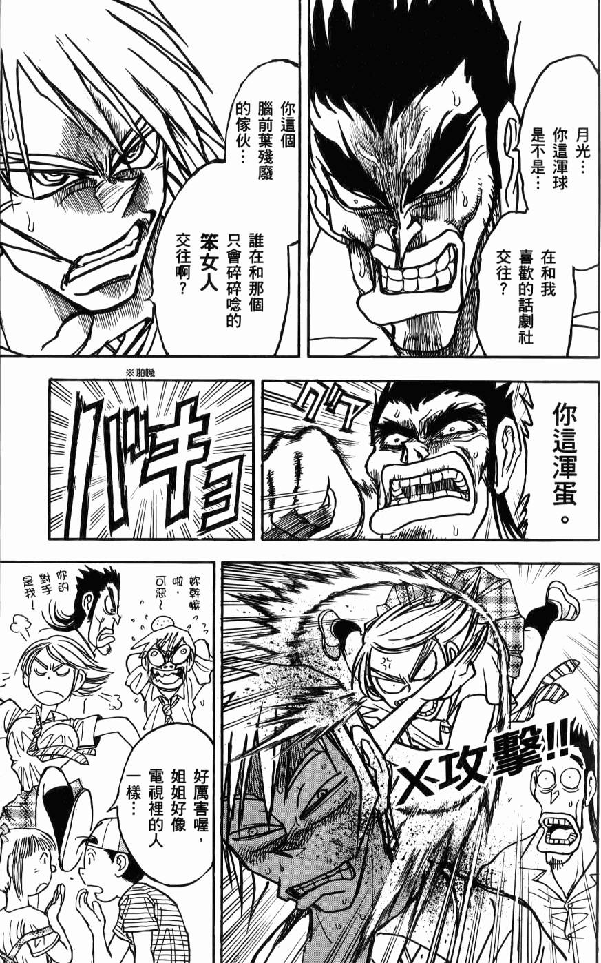 第84页
