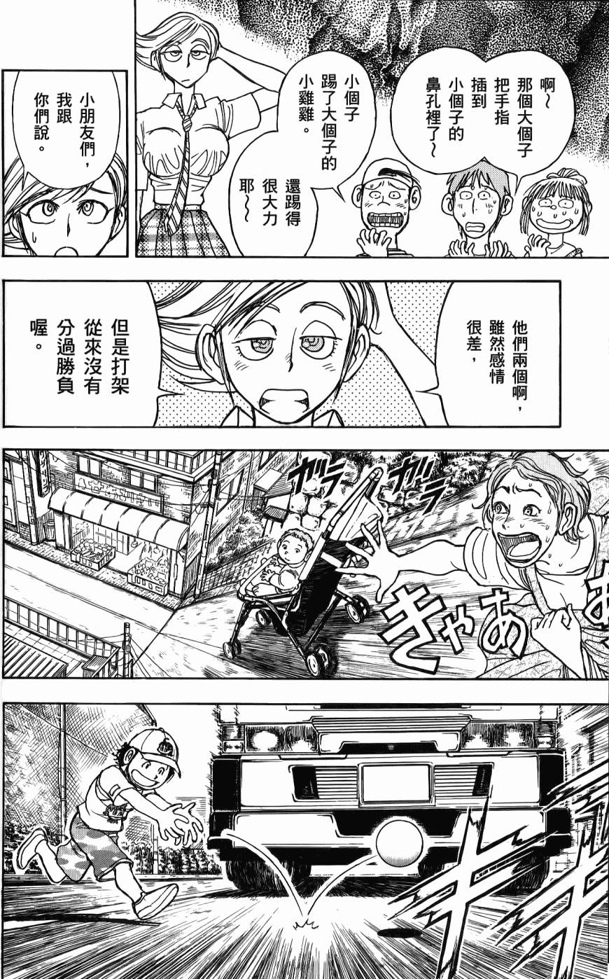 第85页