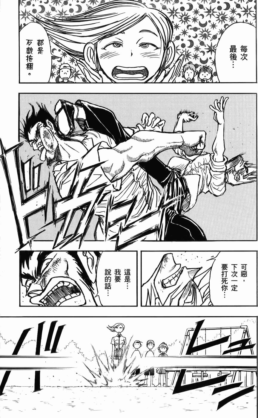 第86页