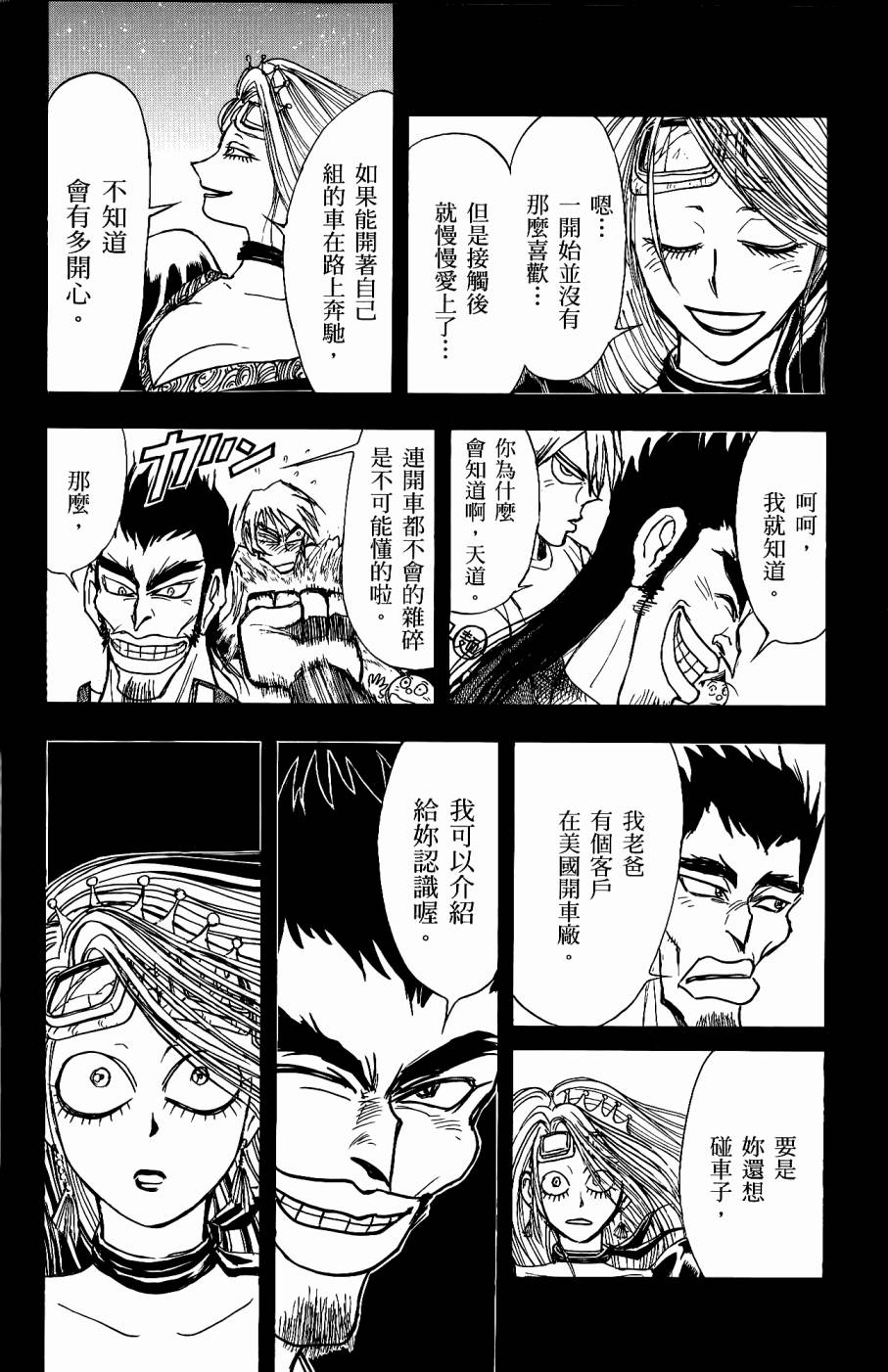 第89页