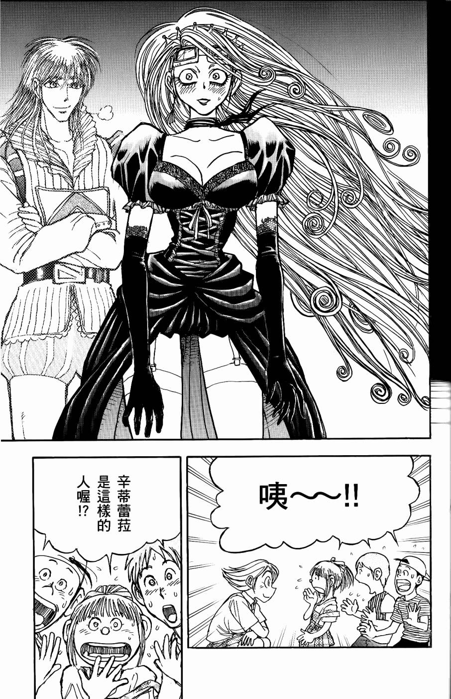 第90页