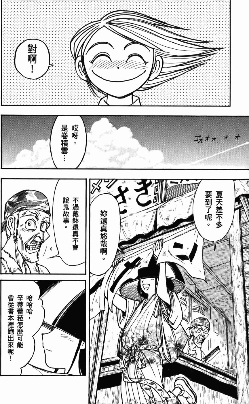 第91页