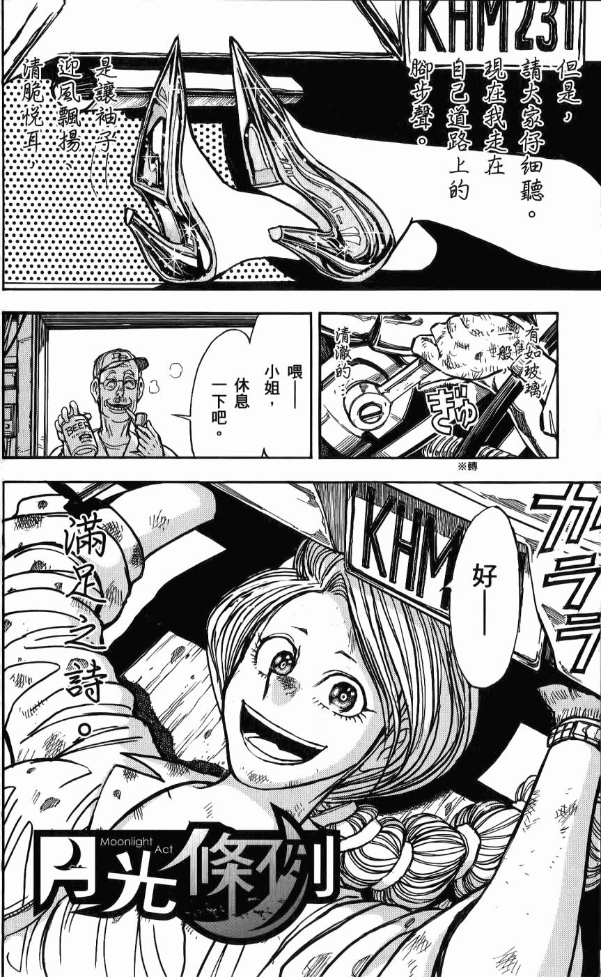 第93页