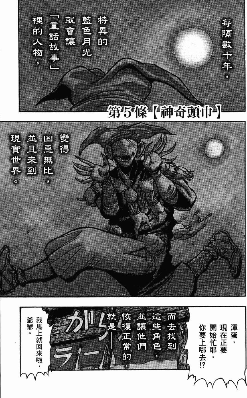 第94页