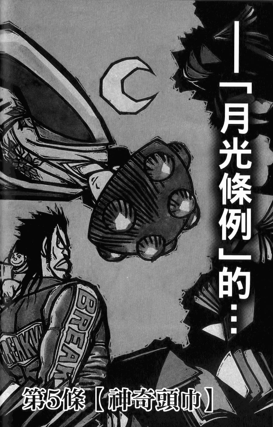 第95页