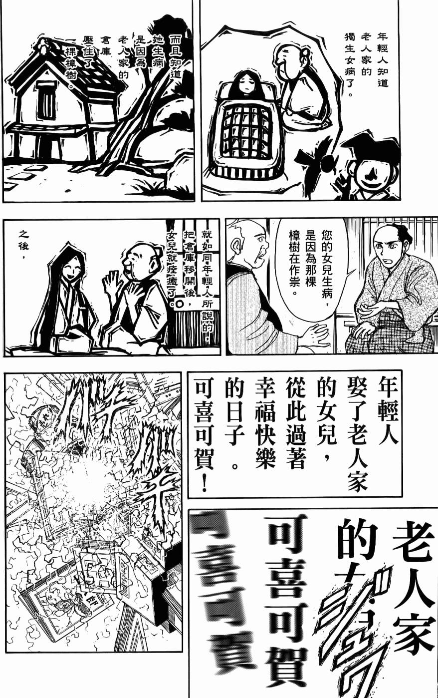 第99页
