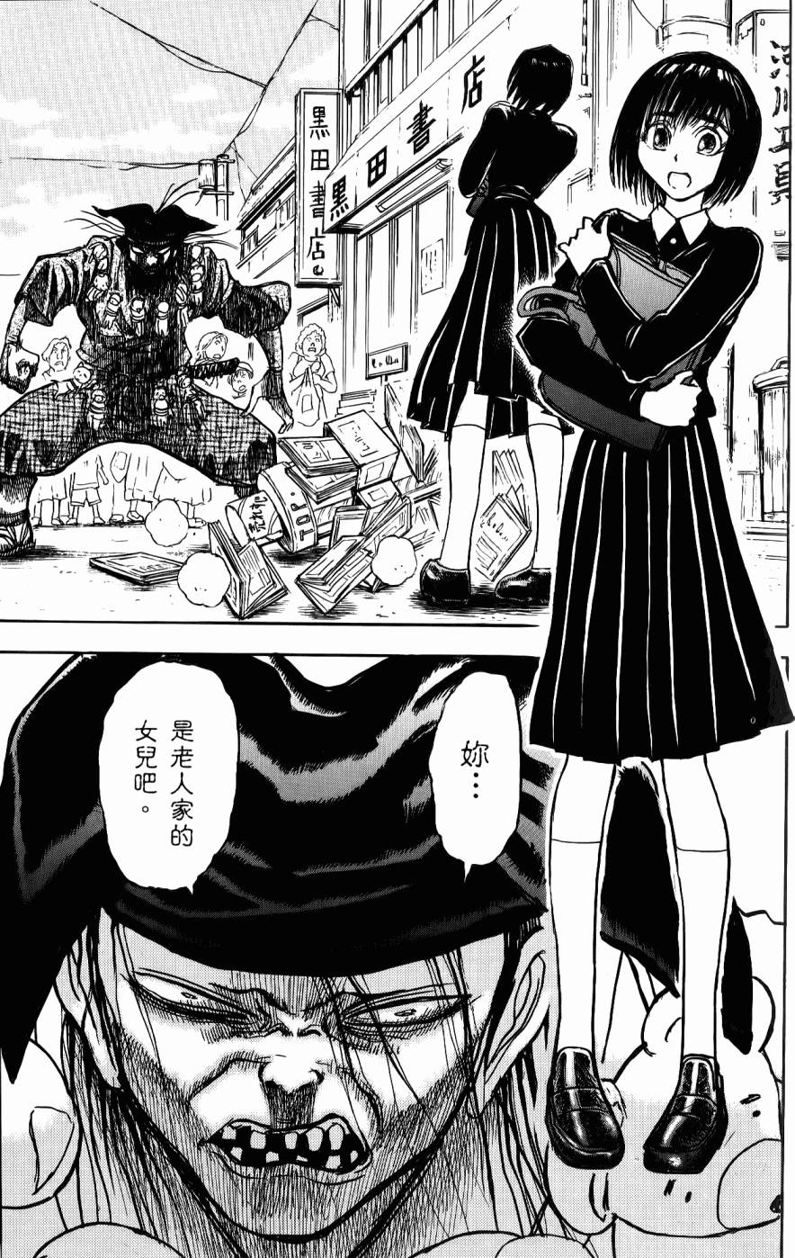 第100页