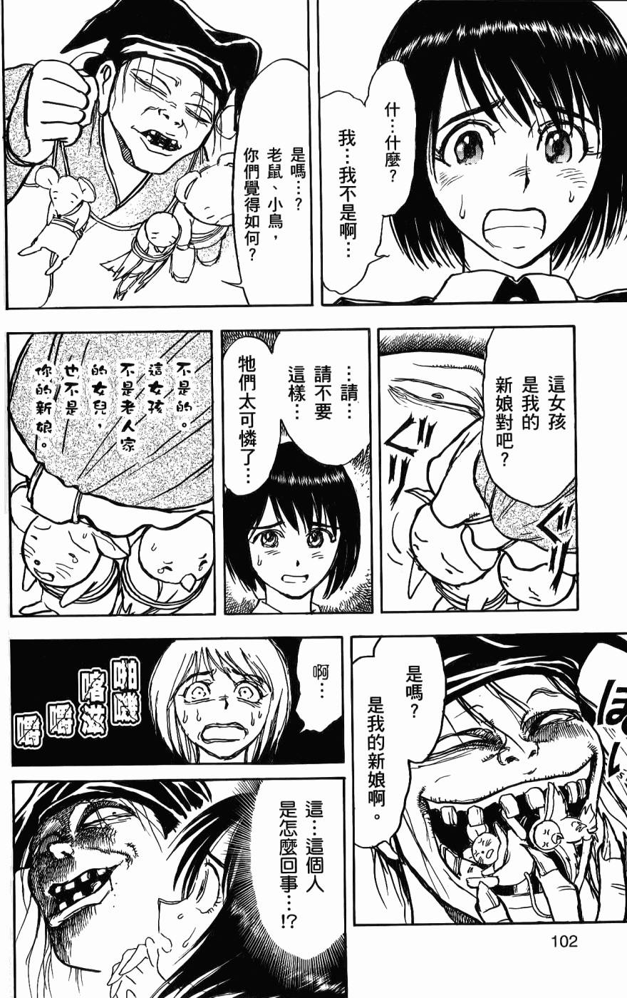 第101页