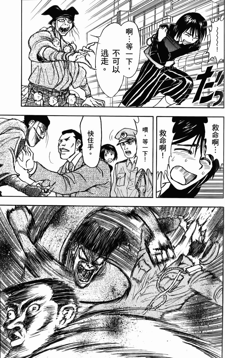 第102页