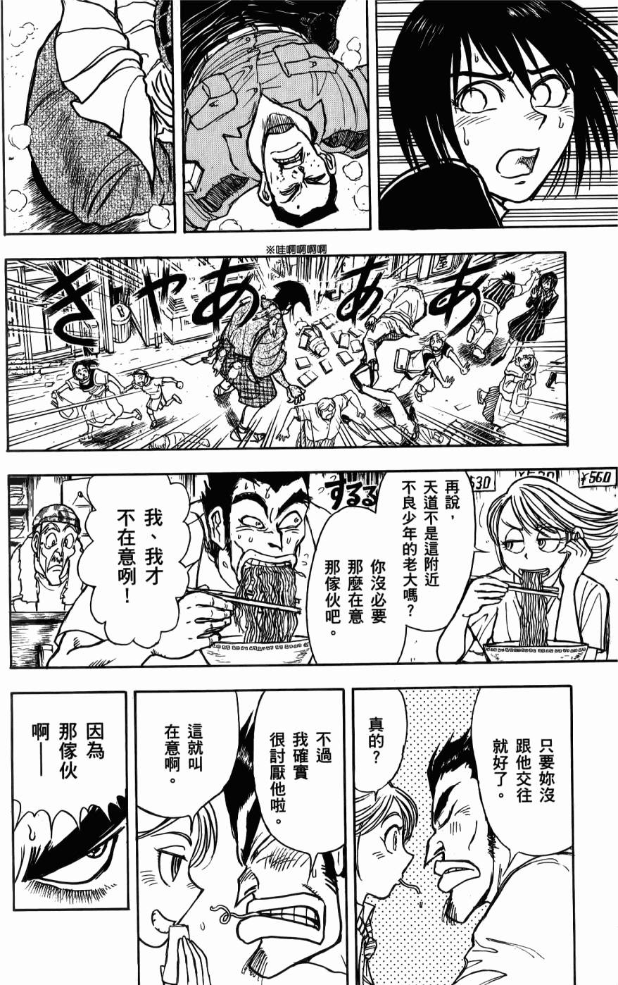 第103页