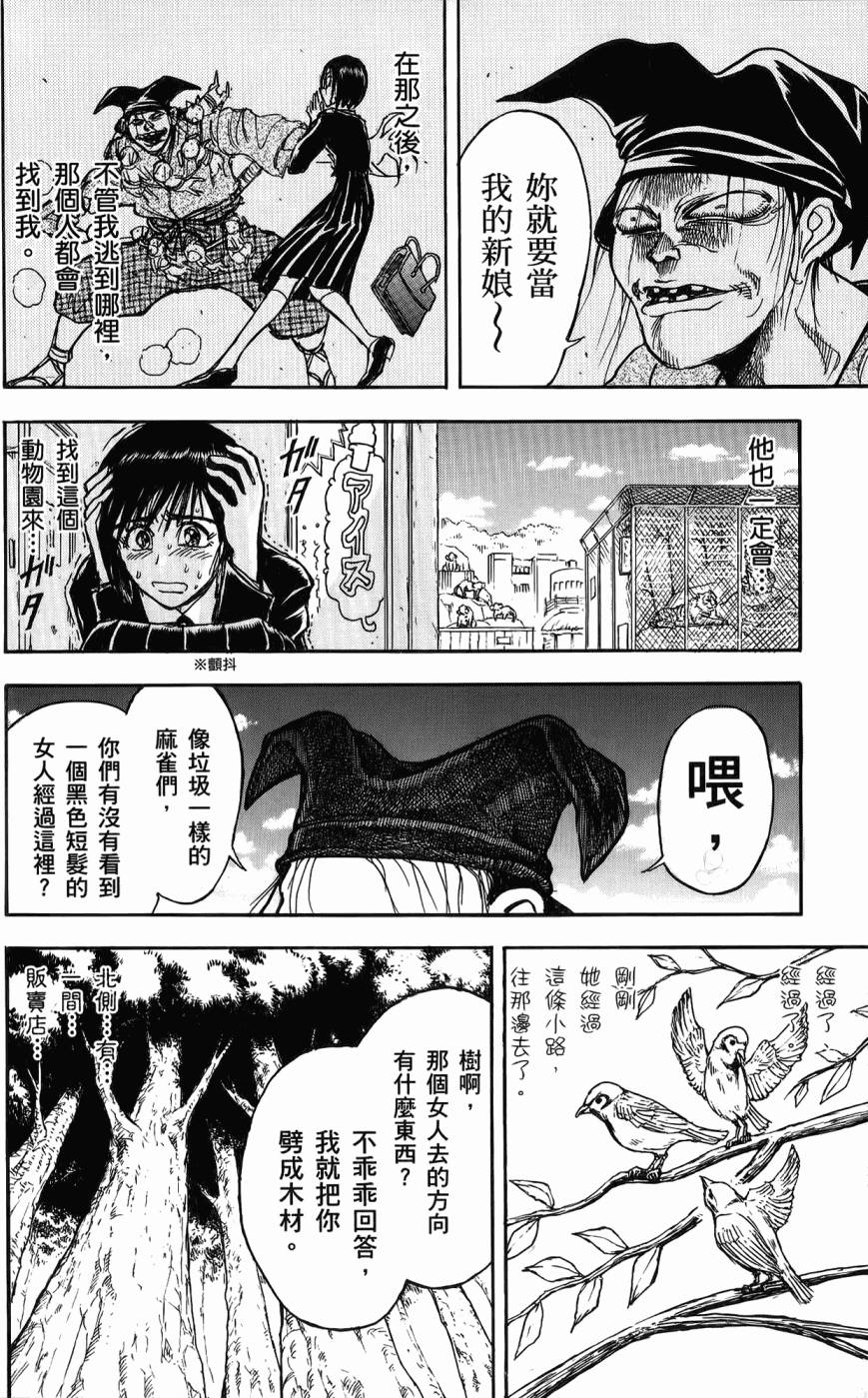 第105页