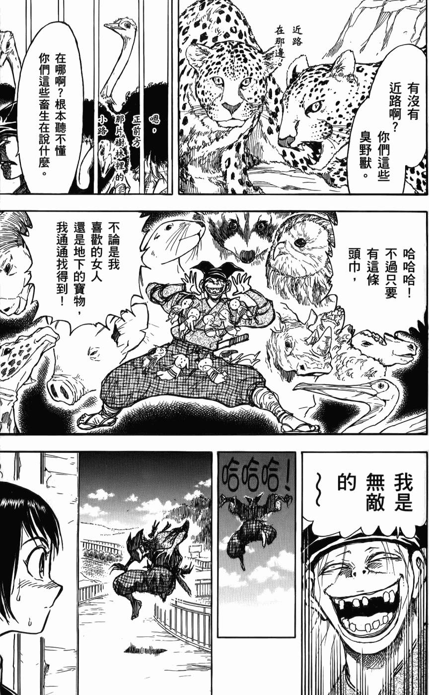 第106页