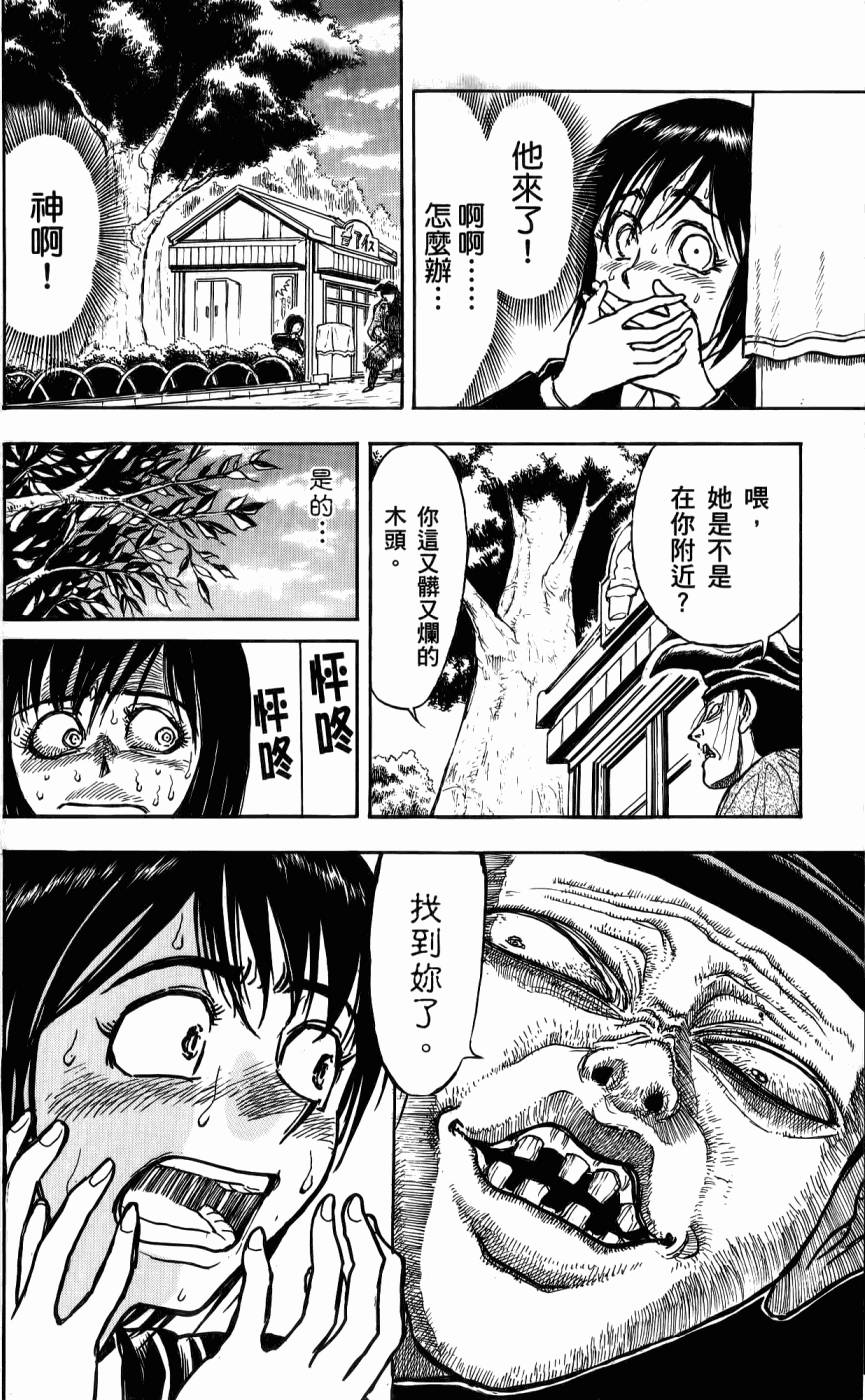 第107页
