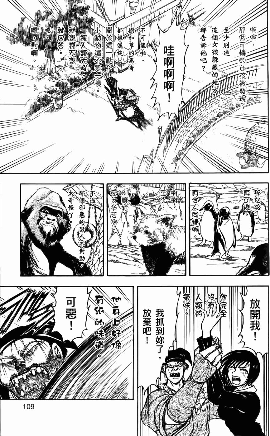 第108页