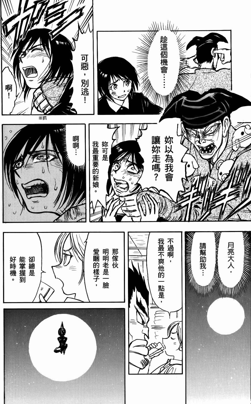 第113页