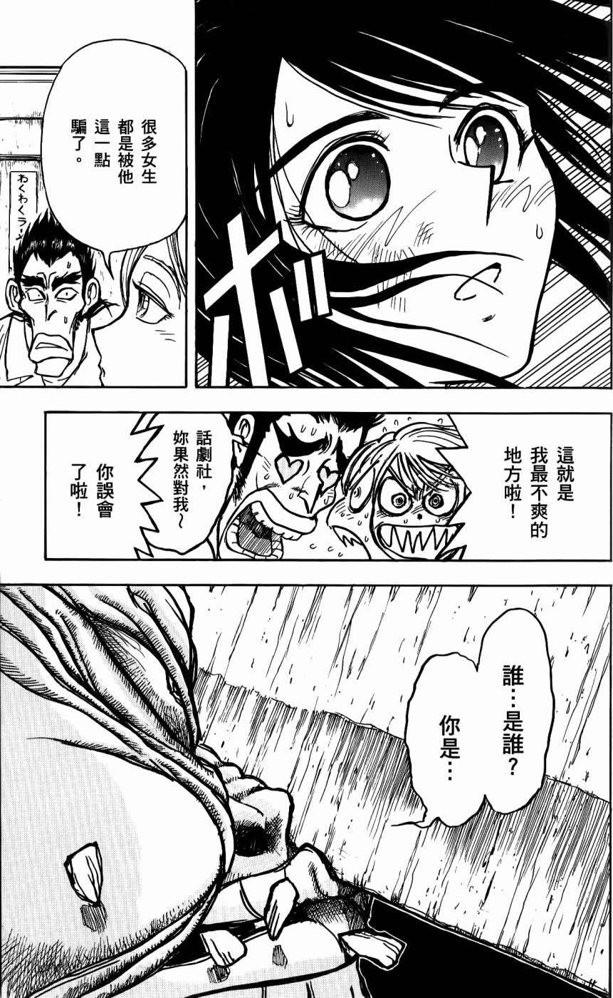 第114页