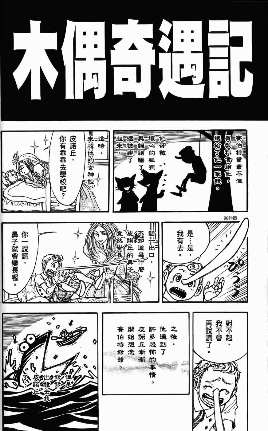 第117页