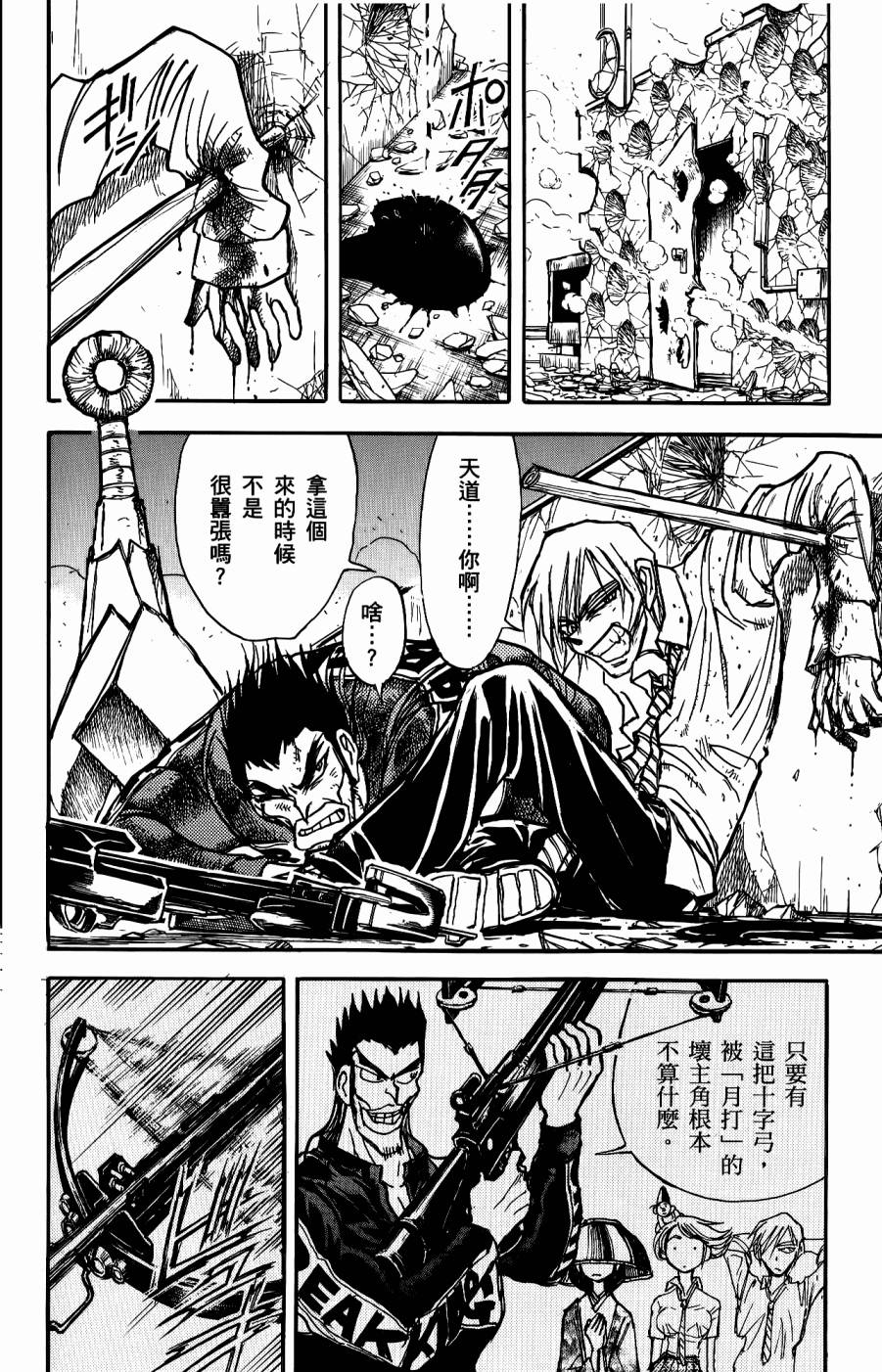 第119页