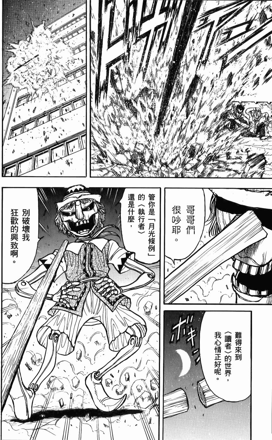 第121页