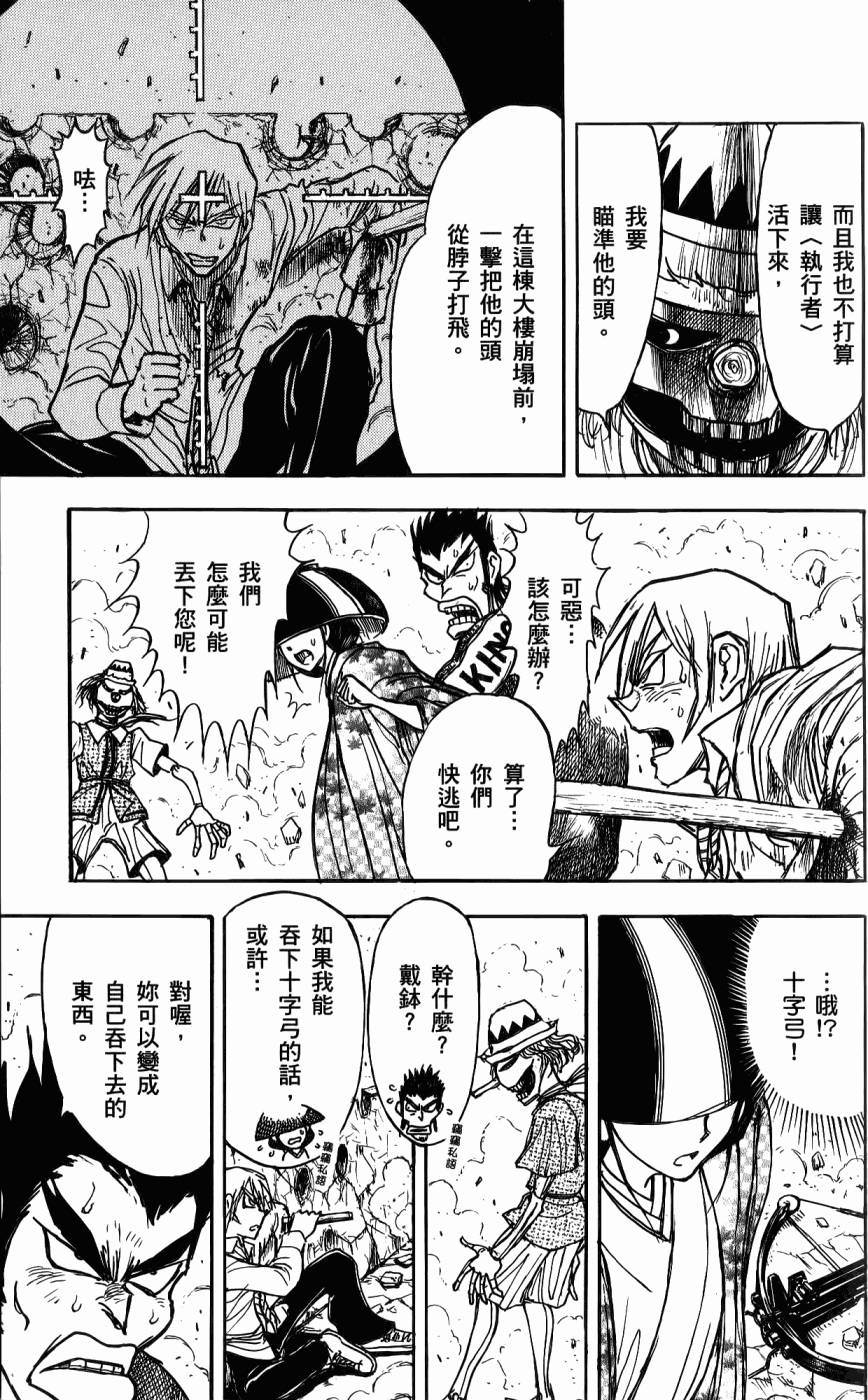 第124页