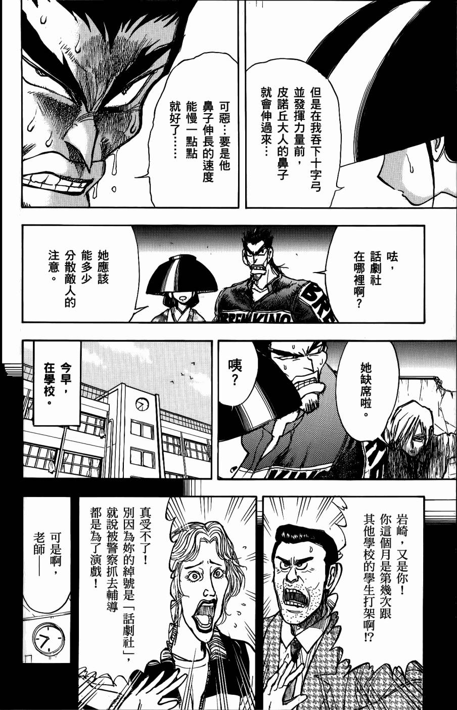 第125页