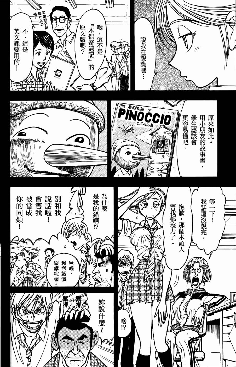 第127页