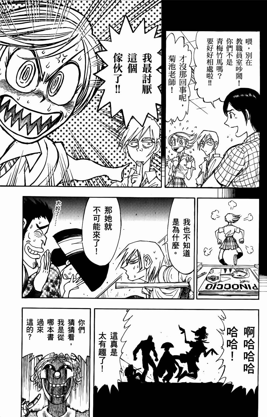 第128页