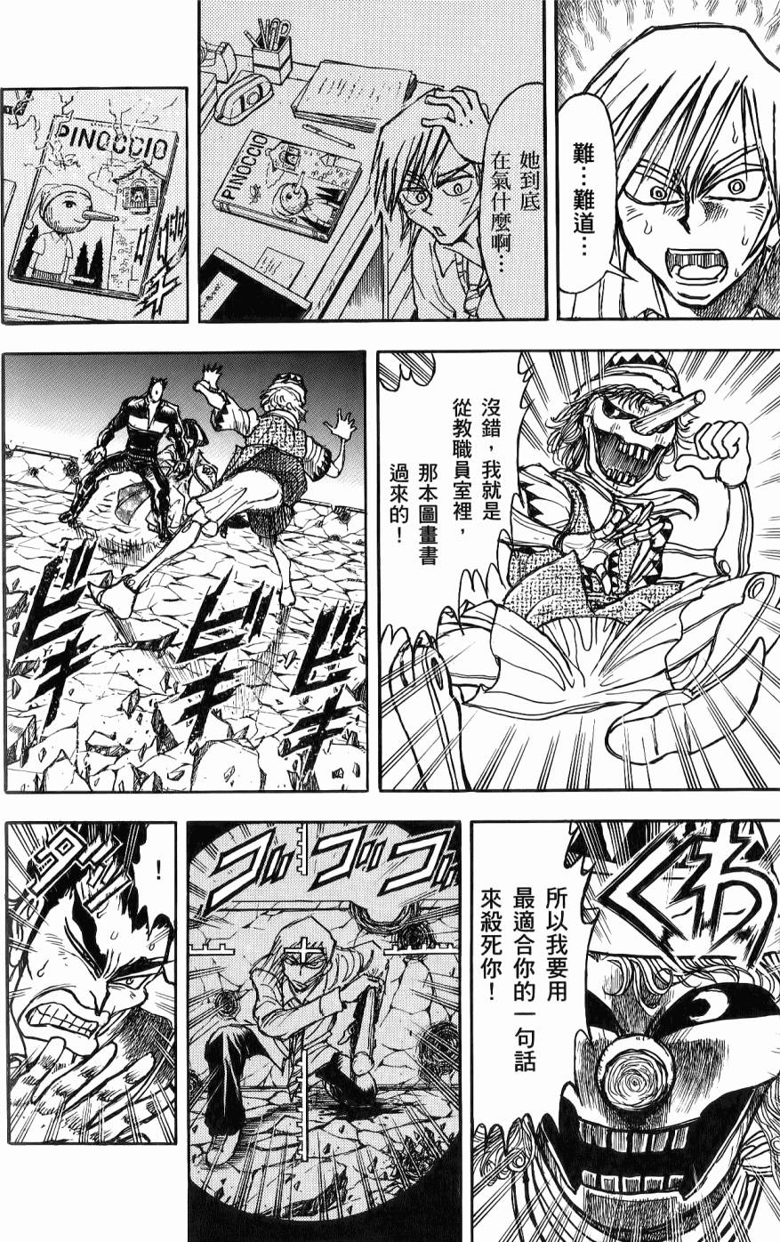 第129页
