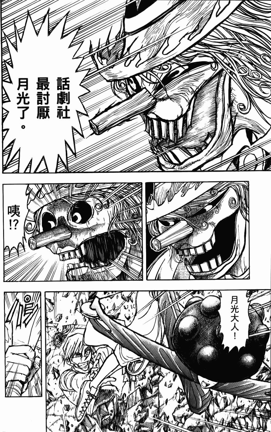 第131页