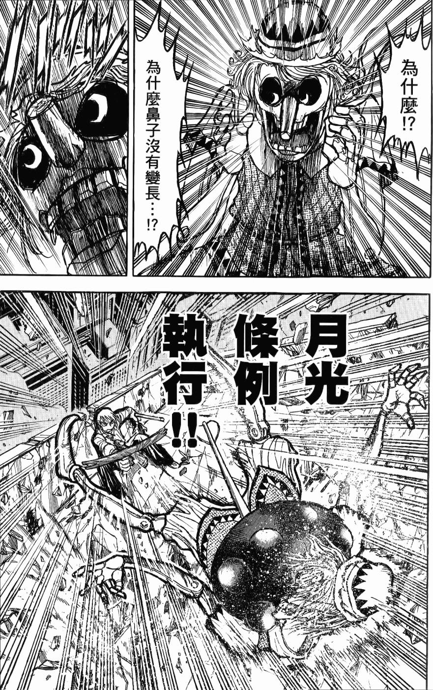 第132页