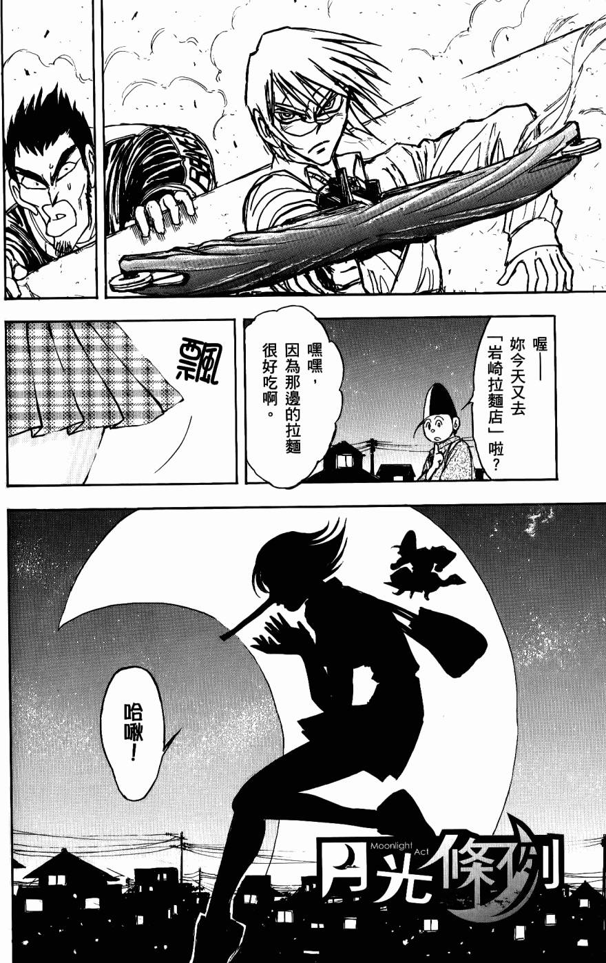 第133页
