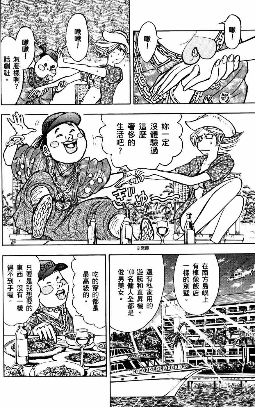 第135页