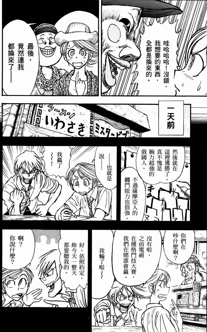 第139页