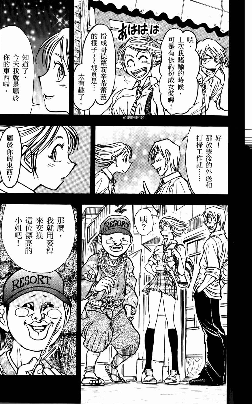 第140页