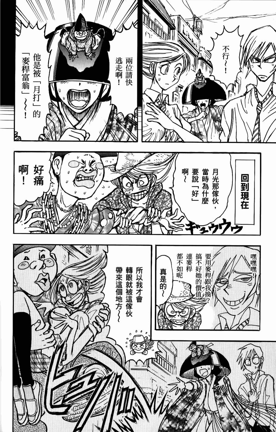 第141页
