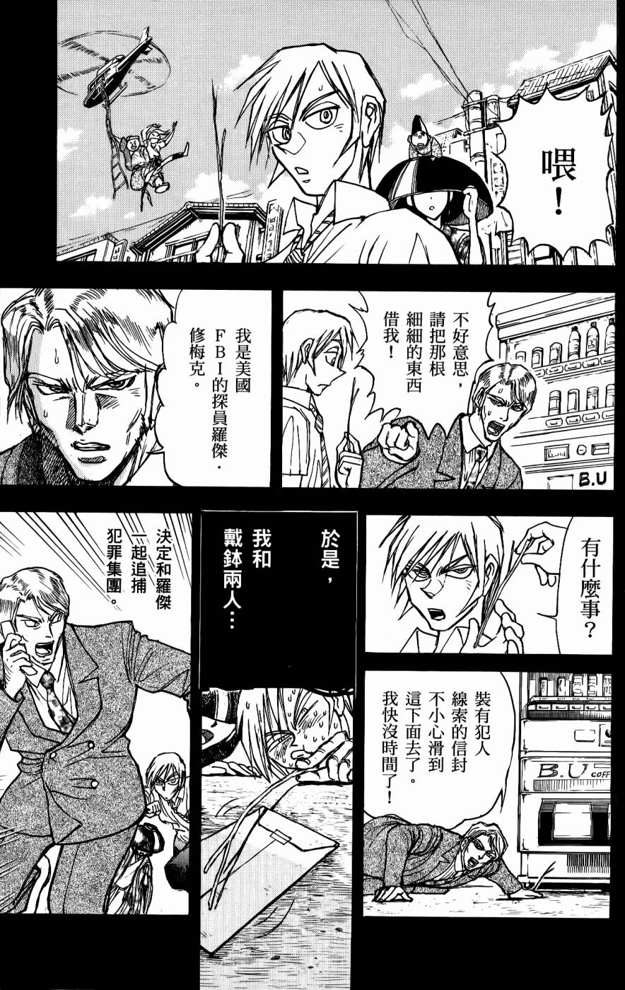第144页