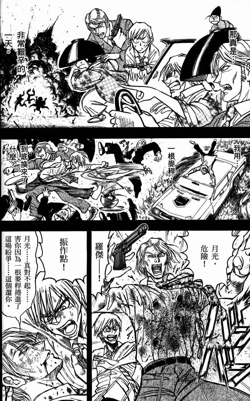 第145页